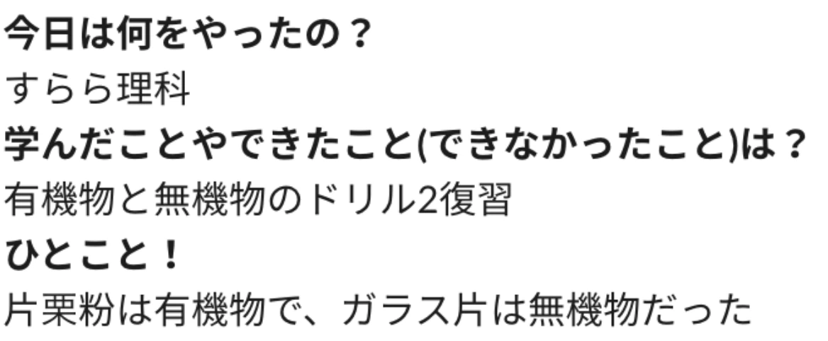 学習の宣言
